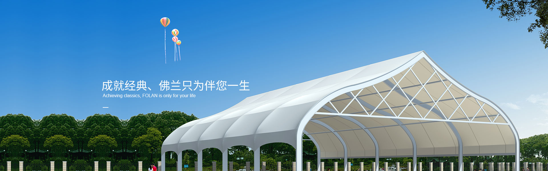 鋼膜結(jié)構(gòu)在體育場館設(shè)計中的應用與挑戰(zhàn)
