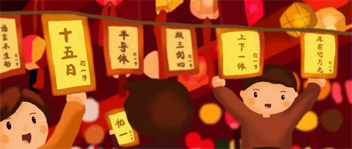 元宵佳節(jié)，了解傳統(tǒng)文化習(xí)俗，一起猜燈謎（文末有福利）
